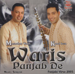 Manmohan Waris and Kamal Heer - Panjabi Virsa 2005