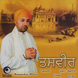 Manmohan Waris - Tasveer